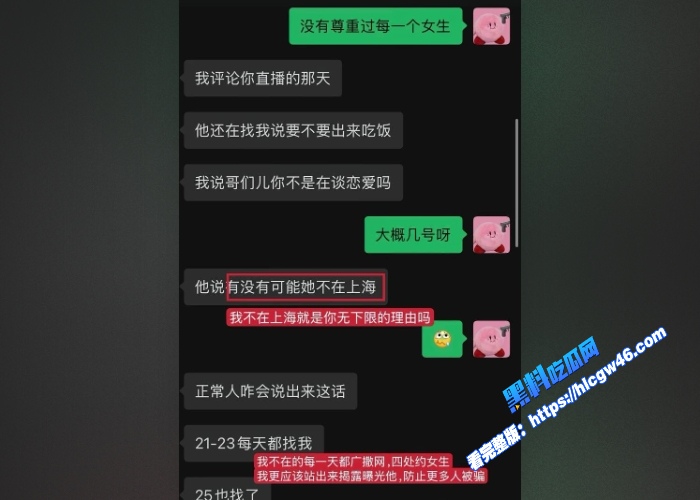 抖音百万网红Yuri瑞哥抓奸男友陈观宇不仅劈腿还带小三回家操出轨视频画面火辣全网 图12WH700x500px 抖音百万网红Yuri瑞哥抓奸男友陈观宇不仅劈腿还带小三回家操出轨视频画面火辣全网 图12WH700x500px