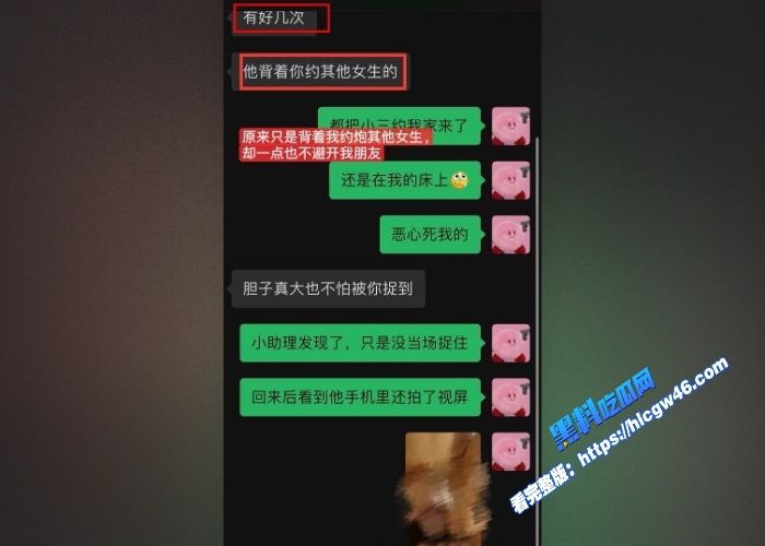抖音百万网红Yuri瑞哥抓奸男友陈观宇不仅劈腿还带小三回家操出轨视频画面火辣全网 图13WH700x500px 抖音百万网红Yuri瑞哥抓奸男友陈观宇不仅劈腿还带小三回家操出轨视频画面火辣全网 图13WH700x500px