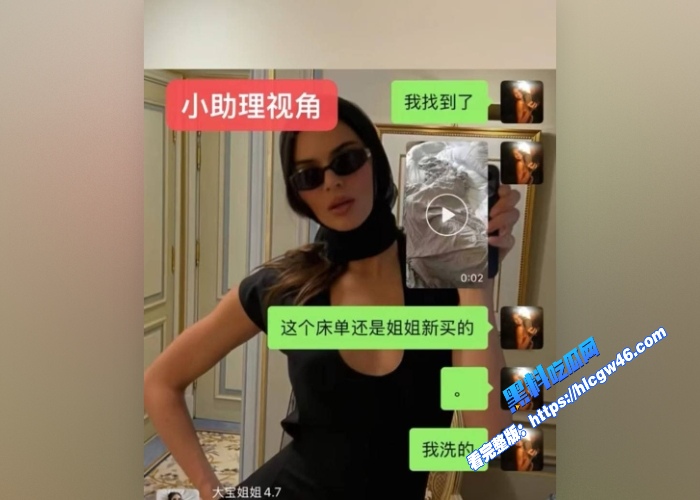 抖音百万网红Yuri瑞哥抓奸男友陈观宇不仅劈腿还带小三回家操出轨视频画面火辣全网 图14WH700x500px 抖音百万网红Yuri瑞哥抓奸男友陈观宇不仅劈腿还带小三回家操出轨视频画面火辣全网 图14WH700x500px
