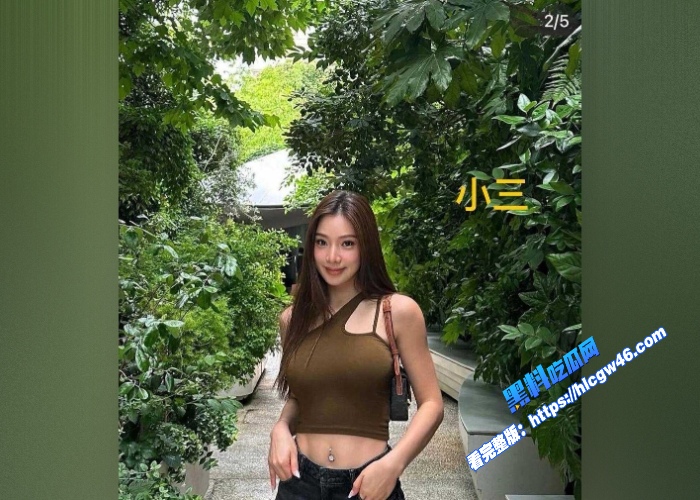 抖音百万网红Yuri瑞哥抓奸男友陈观宇不仅劈腿还带小三回家操出轨视频画面火辣全网 图17WH700x500px 抖音百万网红Yuri瑞哥抓奸男友陈观宇不仅劈腿还带小三回家操出轨视频画面火辣全网 图17WH700x500px