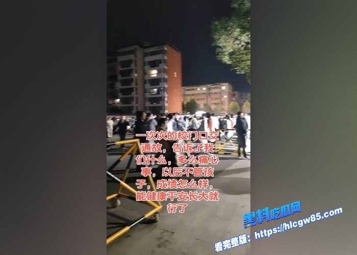 全网热议央媒报道湖北十堰重庆路小学门口惨案汽车撞人伤亡惨重完整现场画面流出祖国花朵们就这样给疯子摧残了 10 全网热议央媒报道湖北十堰重庆路小学门口惨案汽车撞人伤亡惨重完整现场画面流出祖国花朵们就这样给疯子摧残了 10