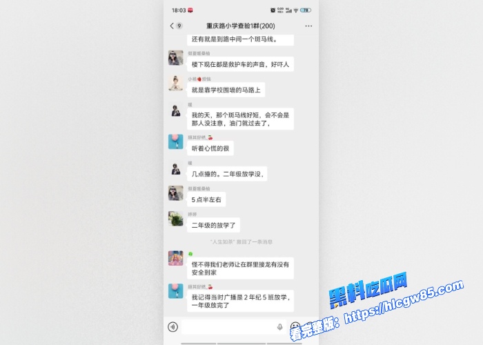 全网热议央媒报道湖北十堰重庆路小学门口惨案汽车撞人伤亡惨重完整现场画面流出祖国花朵们就这样给疯子摧残了 4 全网热议央媒报道湖北十堰重庆路小学门口惨案汽车撞人伤亡惨重完整现场画面流出祖国花朵们就这样给疯子摧残了 4
