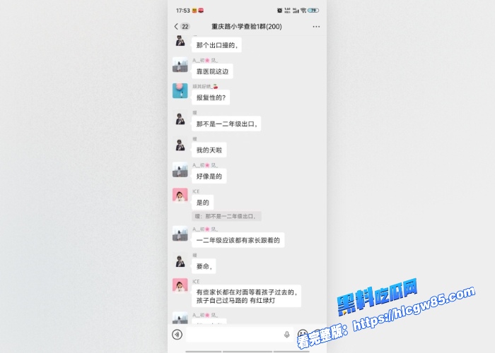 全网热议央媒报道湖北十堰重庆路小学门口惨案汽车撞人伤亡惨重完整现场画面流出祖国花朵们就这样给疯子摧残了 5 全网热议央媒报道湖北十堰重庆路小学门口惨案汽车撞人伤亡惨重完整现场画面流出祖国花朵们就这样给疯子摧残了 5