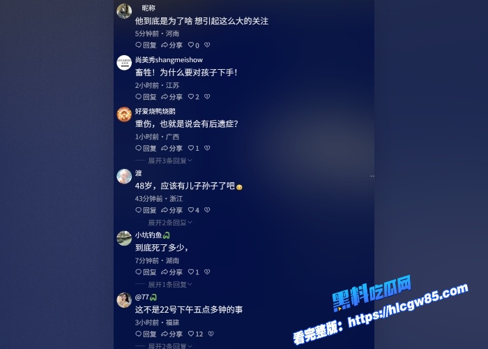 全网热议央媒报道湖北十堰重庆路小学门口惨案汽车撞人伤亡惨重完整现场画面流出祖国花朵们就这样给疯子摧残了 14 全网热议央媒报道湖北十堰重庆路小学门口惨案汽车撞人伤亡惨重完整现场画面流出祖国花朵们就这样给疯子摧残了 14