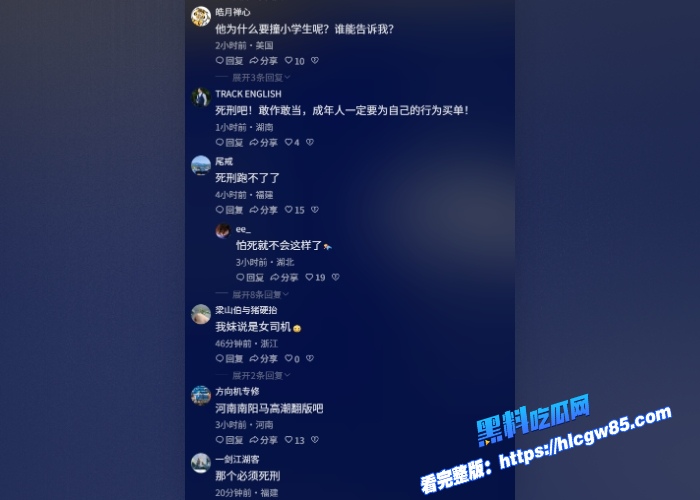 全网热议央媒报道湖北十堰重庆路小学门口惨案汽车撞人伤亡惨重完整现场画面流出祖国花朵们就这样给疯子摧残了 17 全网热议央媒报道湖北十堰重庆路小学门口惨案汽车撞人伤亡惨重完整现场画面流出祖国花朵们就这样给疯子摧残了 17