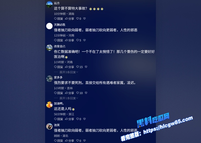 全网热议央媒报道湖北十堰重庆路小学门口惨案汽车撞人伤亡惨重完整现场画面流出祖国花朵们就这样给疯子摧残了 18 全网热议央媒报道湖北十堰重庆路小学门口惨案汽车撞人伤亡惨重完整现场画面流出祖国花朵们就这样给疯子摧残了 18