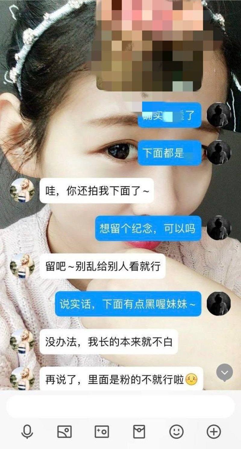 网传某女教师人设反差5 网传某女教师人设反差5