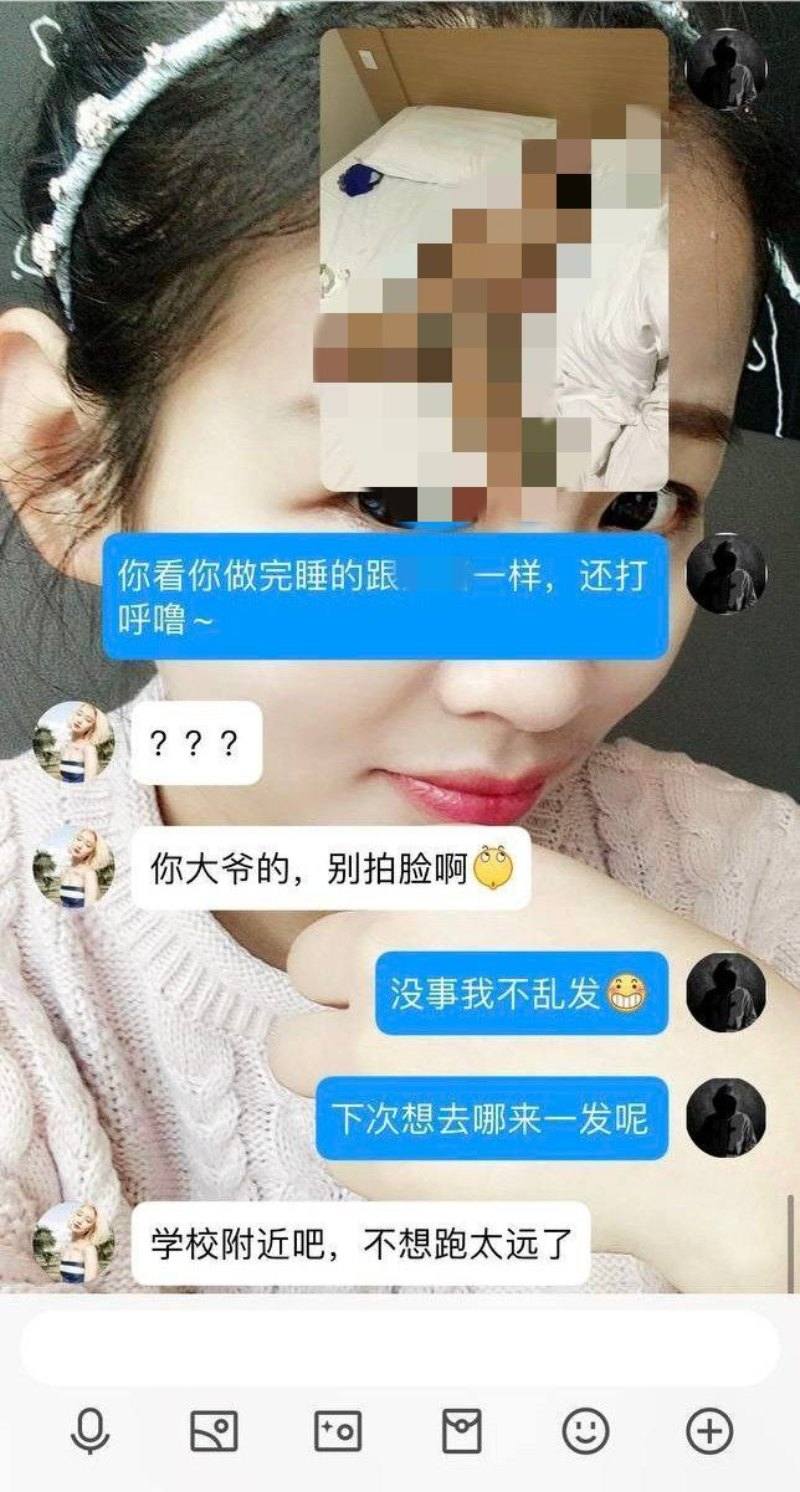 网传某女教师人设反差6 网传某女教师人设反差6