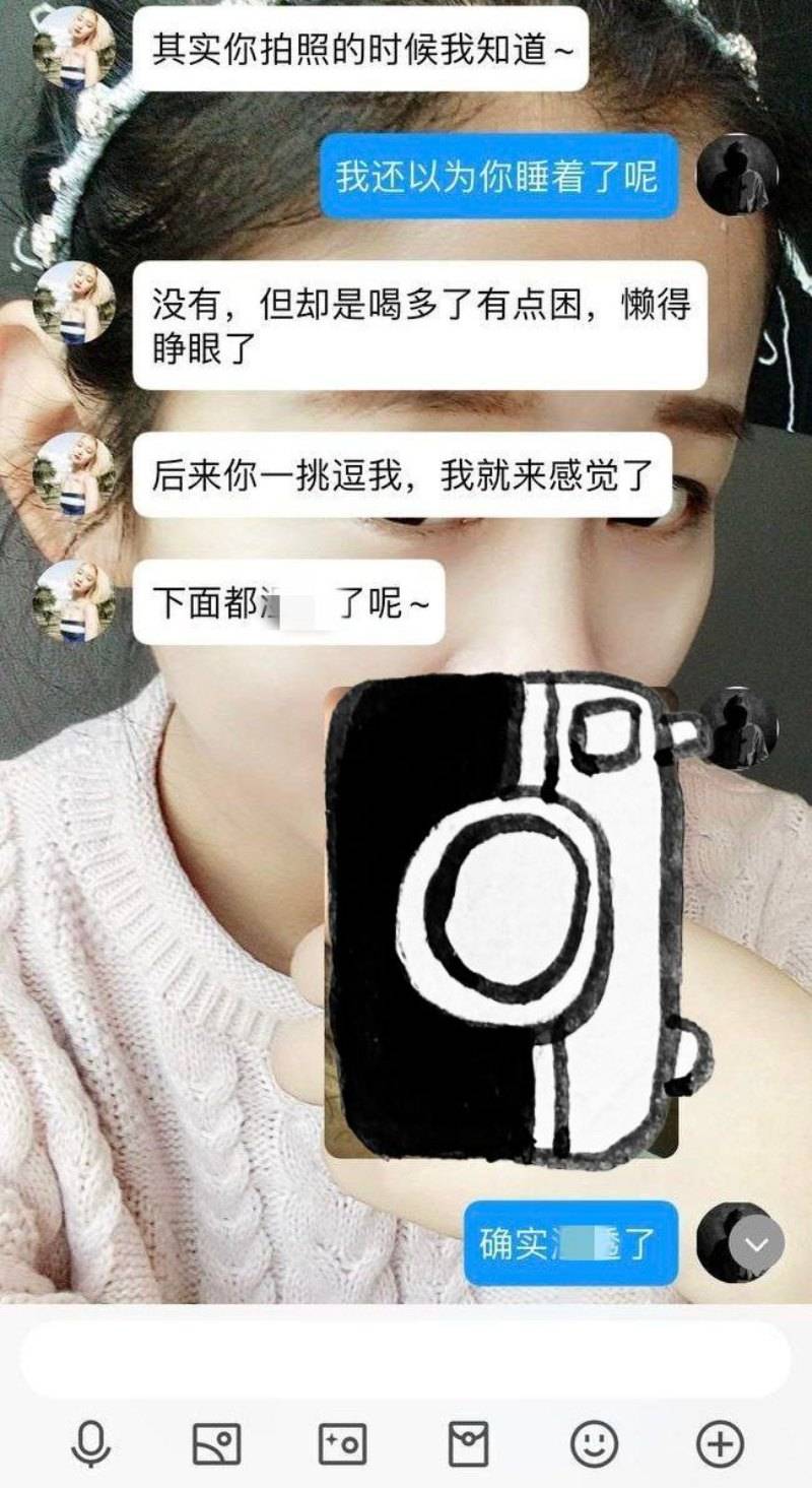 网传某女教师人设反差7 网传某女教师人设反差7