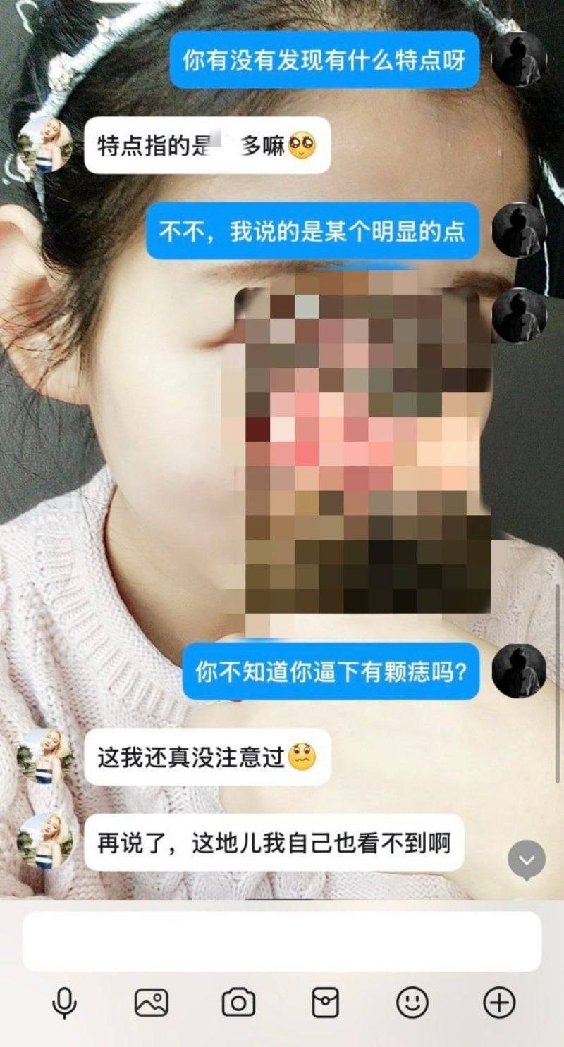 网传某女教师人设反差8 网传某女教师人设反差8