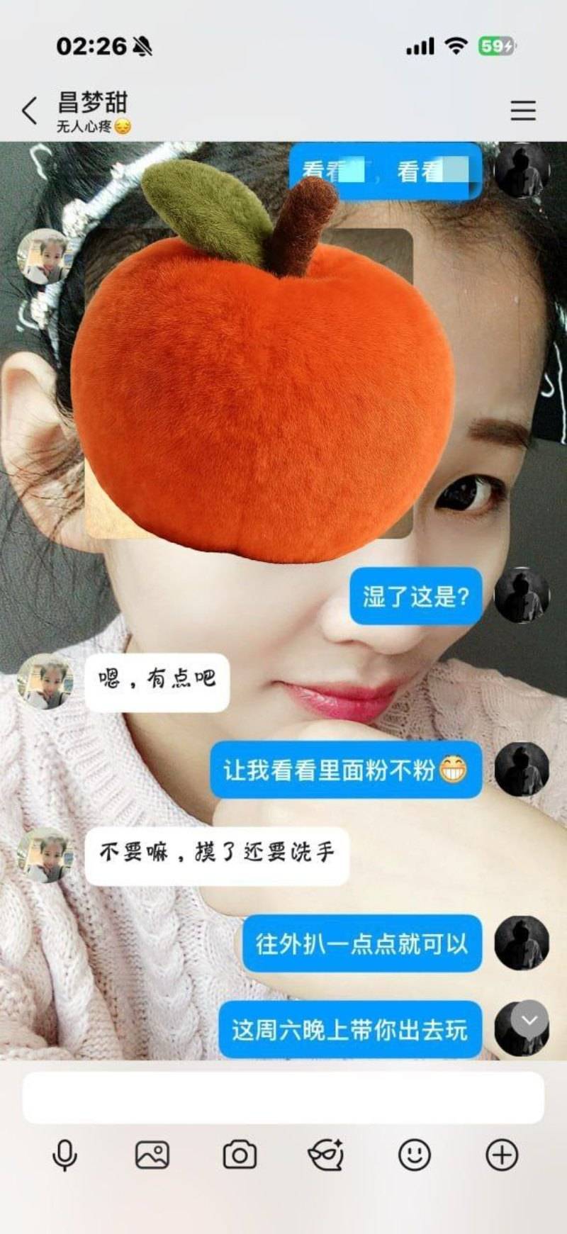 网传某女教师人设反差9 网传某女教师人设反差9