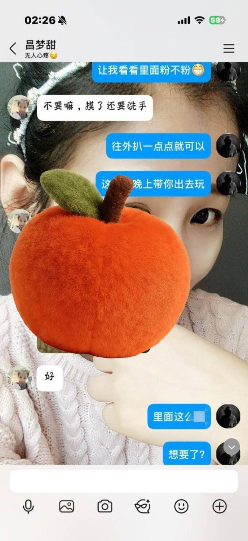 网传某女教师人设反差10 网传某女教师人设反差10