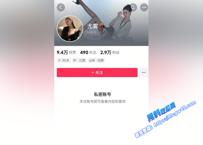 抖音美女网红 尤雾 与富二代男友的激情生活 露脸撅臀被后入爆插 深喉口交表情媚骚至极2 抖音美女网红 尤雾 与富二代男友的激情生活 露脸撅臀被后入爆插 深喉口交表情媚骚至极2