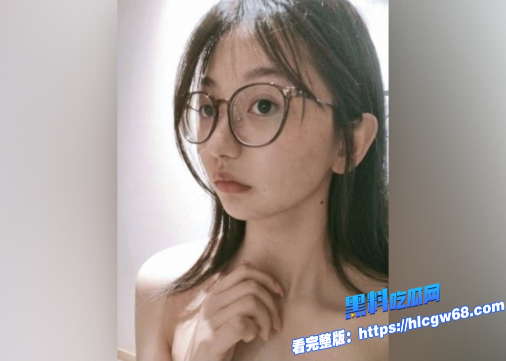 超清纯的大一眼镜学生妹 私下里给金主拍定制视频被曝光!全裸模奶自拍 身材真的嫩啊!图5 超清纯的大一眼镜学生妹 私下里给金主拍定制视频被曝光!全裸模奶自拍 身材真的嫩啊!图5