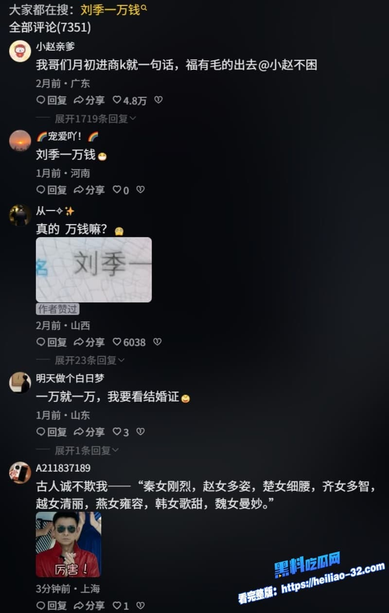 刘季一万钱独家原创绝色美女混剪视频高能来袭敢点进来就别想出去 3