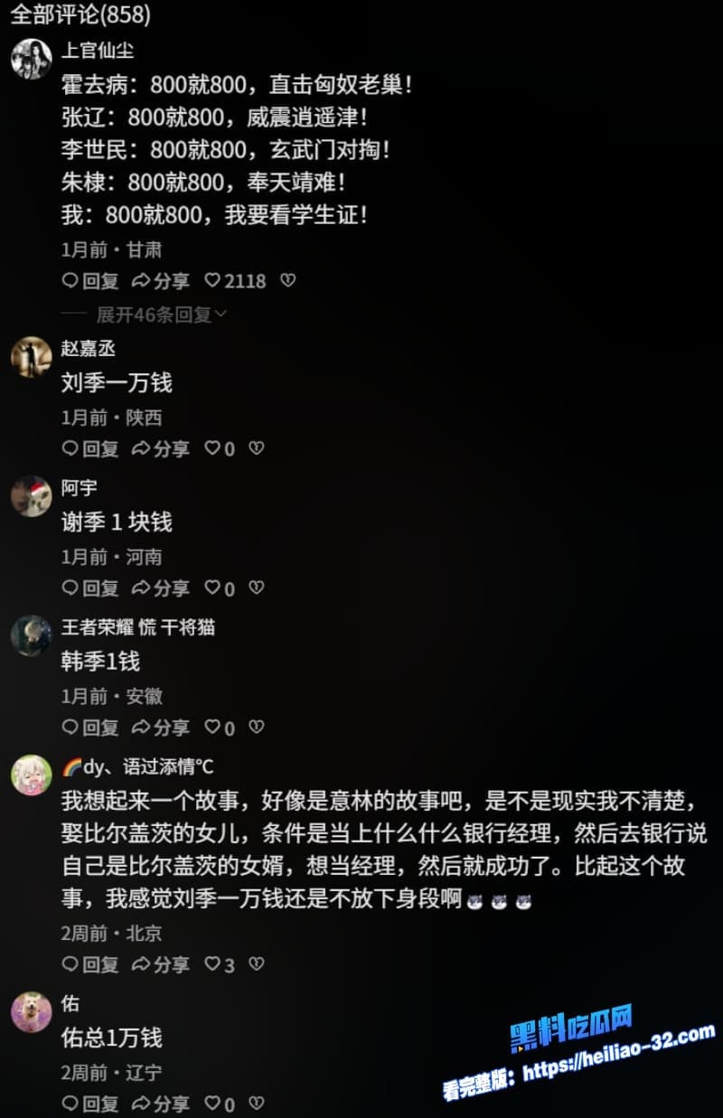 刘季一万钱独家原创绝色美女混剪视频高能来袭敢点进来就别想出去 4