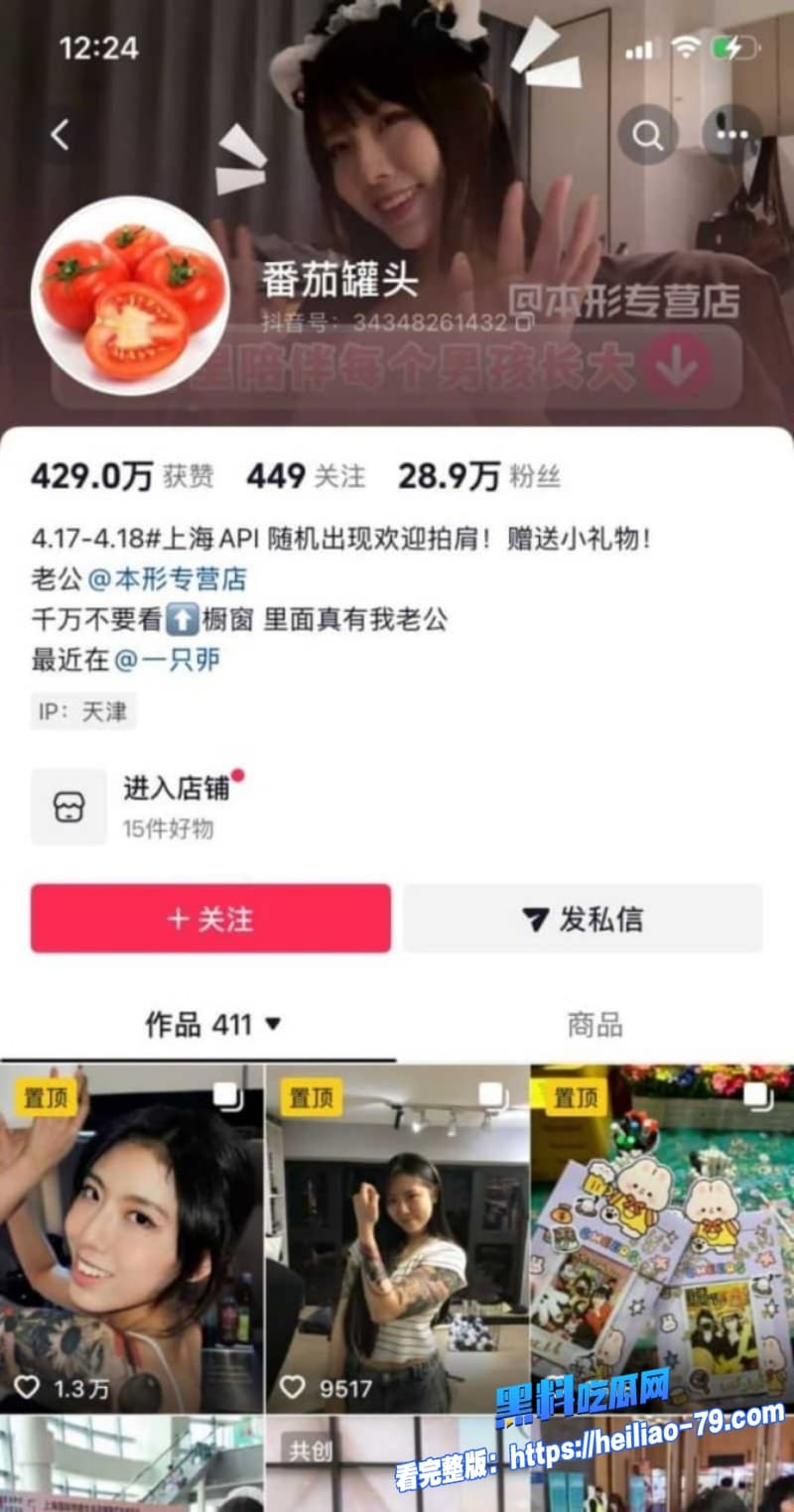 推特网红卯哥电钻门后直接卖自己白虎名器倒模纯欲反差脸看的人根本顶不住2