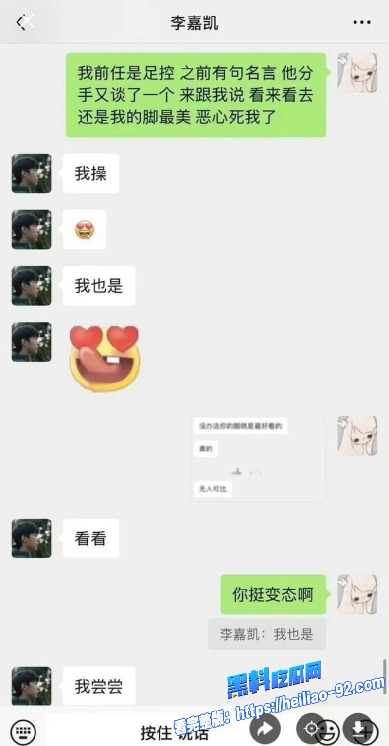 怦然心动男嘉宾李嘉凯3 怦然心动男嘉宾李嘉凯3
