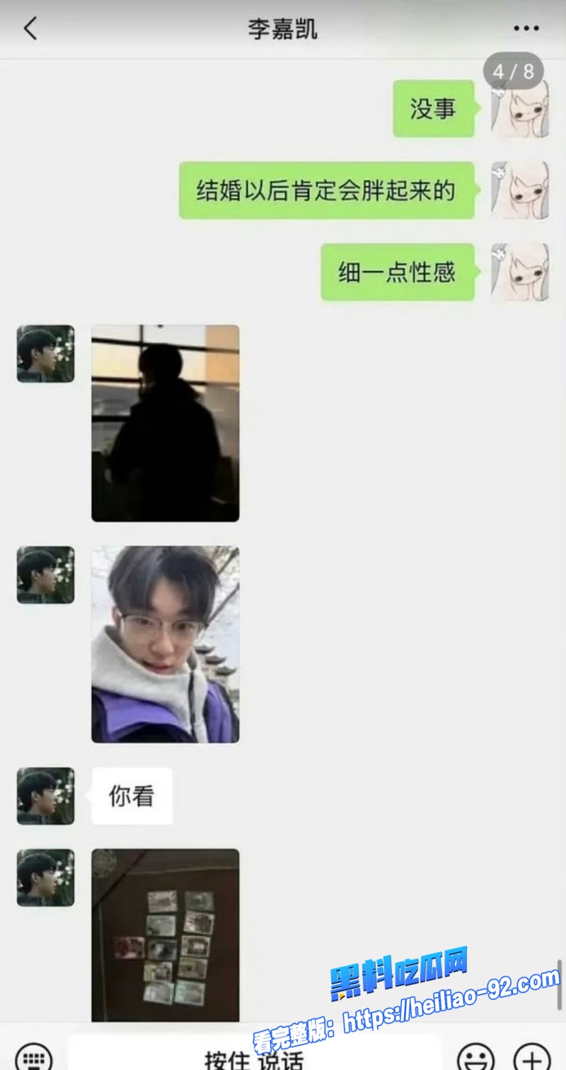 怦然心动男嘉宾李嘉凯4 怦然心动男嘉宾李嘉凯4