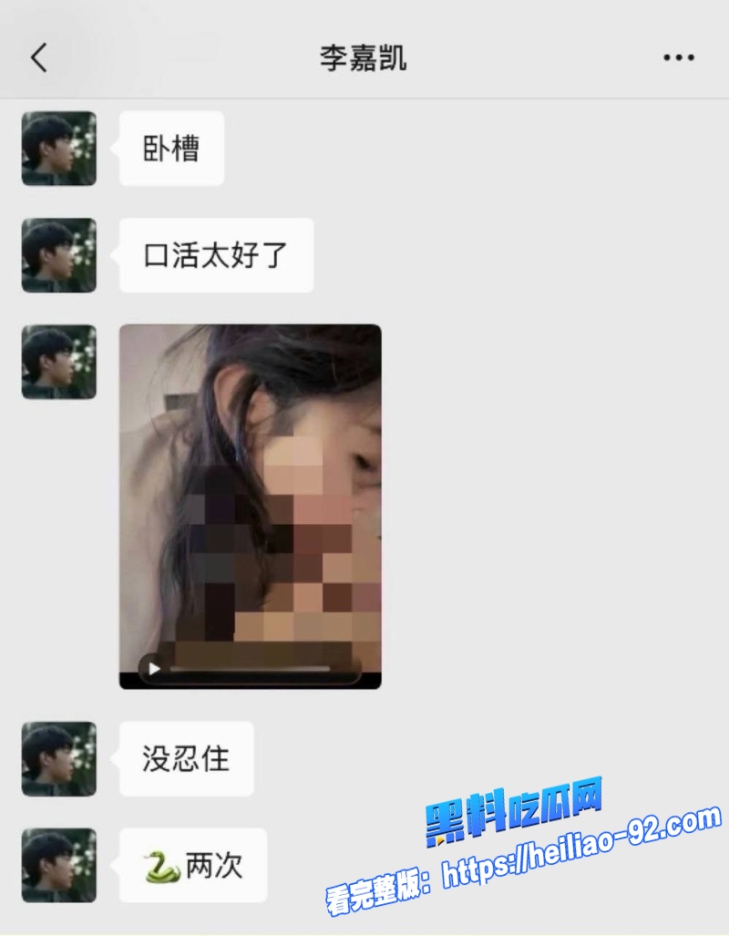 怦然心动男嘉宾李嘉凯5 怦然心动男嘉宾李嘉凯5
