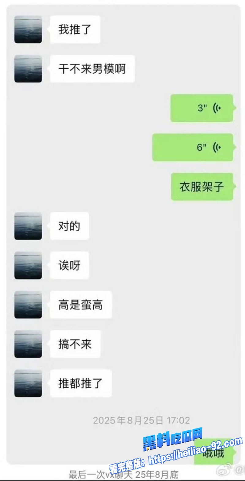怦然心动男嘉宾李嘉凯8 怦然心动男嘉宾李嘉凯8