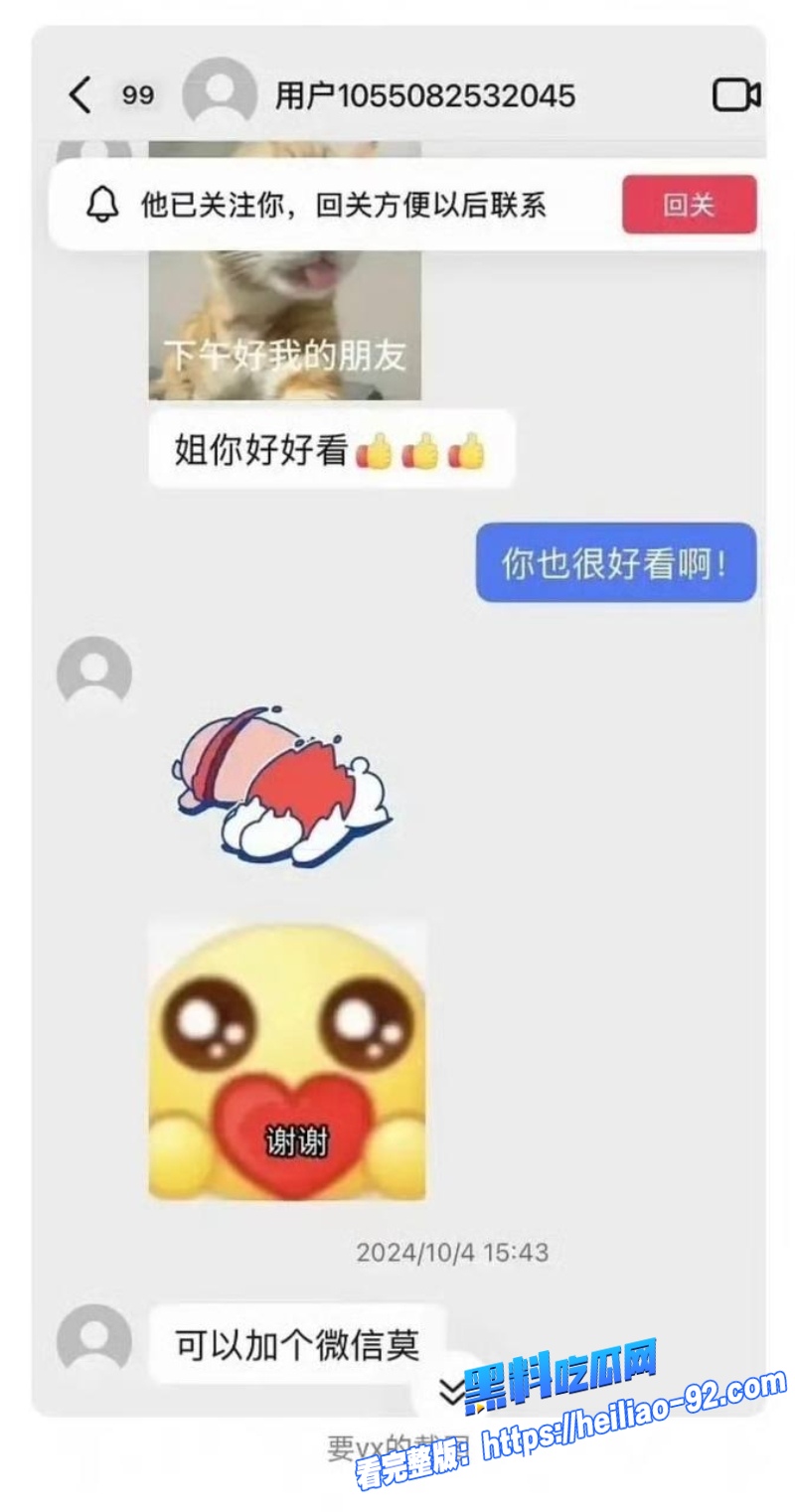 怦然心动男嘉宾李嘉凯9 怦然心动男嘉宾李嘉凯9