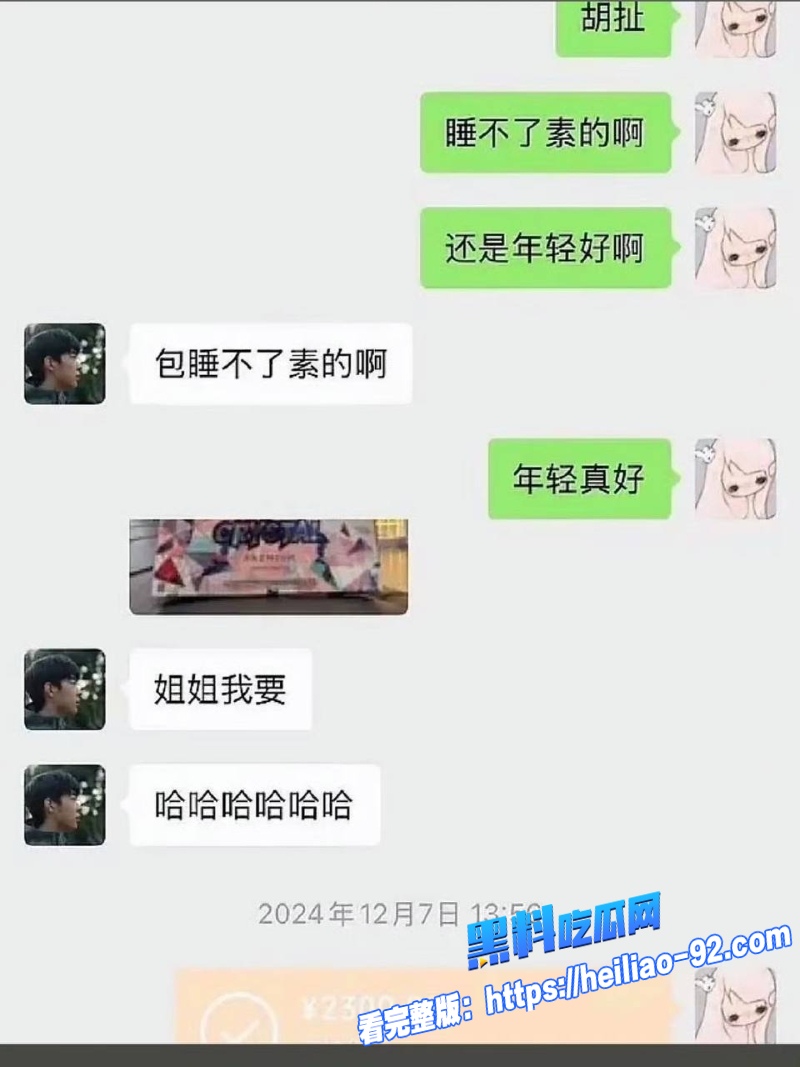 怦然心动男嘉宾李嘉凯11 怦然心动男嘉宾李嘉凯11