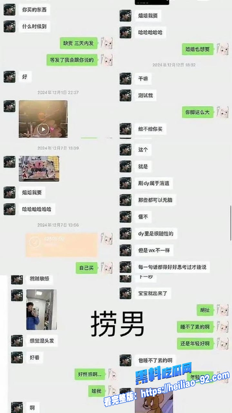 怦然心动男嘉宾李嘉凯13 怦然心动男嘉宾李嘉凯13