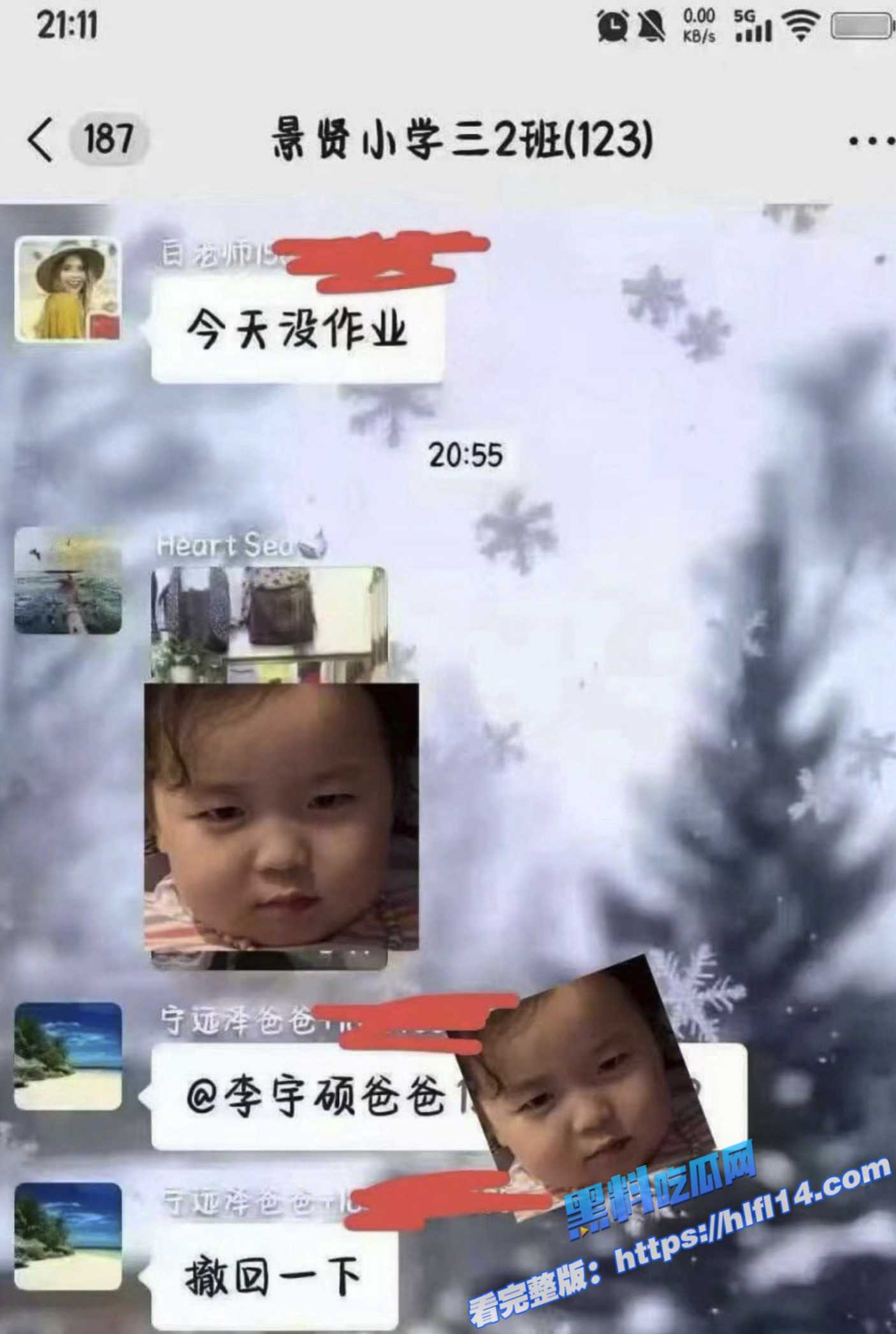 河南长垣服装店完整视频 家长误发自拍小视频到班级群 画面内容淫乱不堪！2