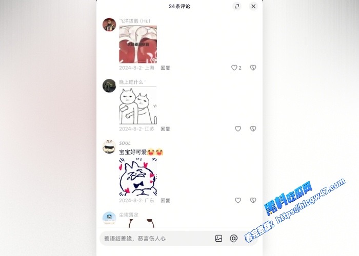 抖音擦边小网红有氧小朋友172身高巨乳肥臀露脸露点裸舞诱惑谁能扛得住啊 图2WH700x500px 抖音擦边小网红有氧小朋友172身高巨乳肥臀露脸露点裸舞诱惑谁能扛得住啊 图2WH700x500px