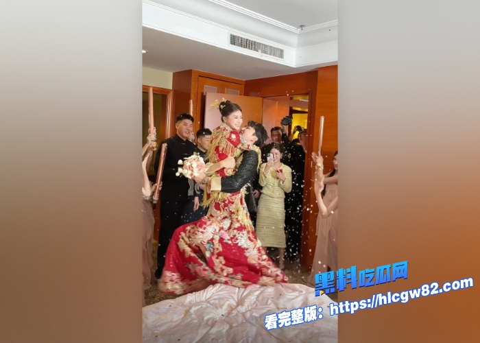 绝版婚闹资源重现江湖完整版第三期结婚的顶级恶搞合法的大尺度调戏有的被调戏的很开心有的被调戏的非常害羞 图1