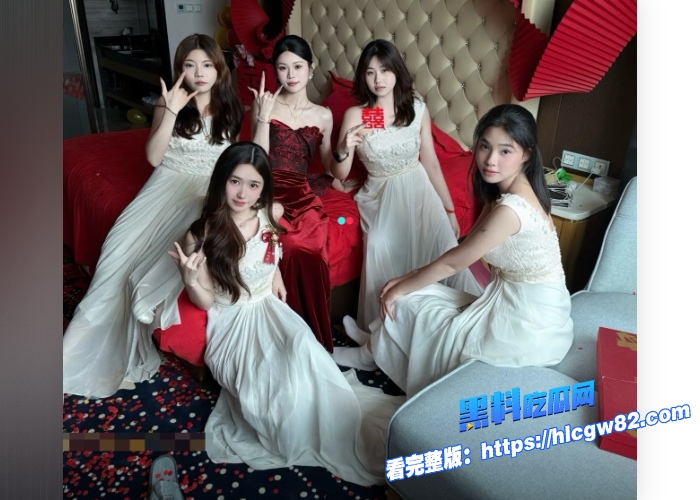绝版婚闹资源重现江湖完整版第三期结婚的顶级恶搞合法的大尺度调戏有的被调戏的很开心有的被调戏的非常害羞 图2