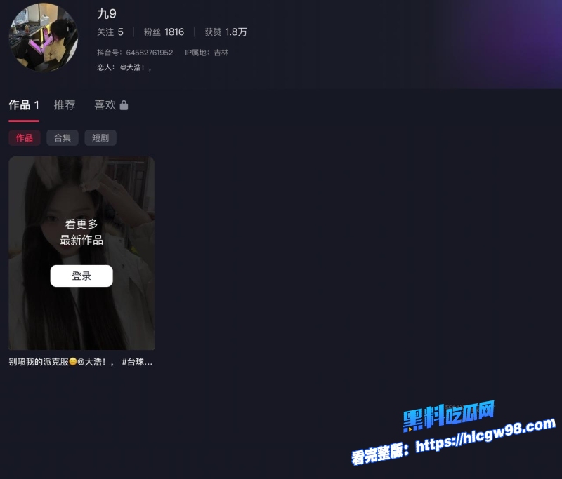 台球双子星姐妹花 国服刀妹 最新后续独家报道图13.jpg