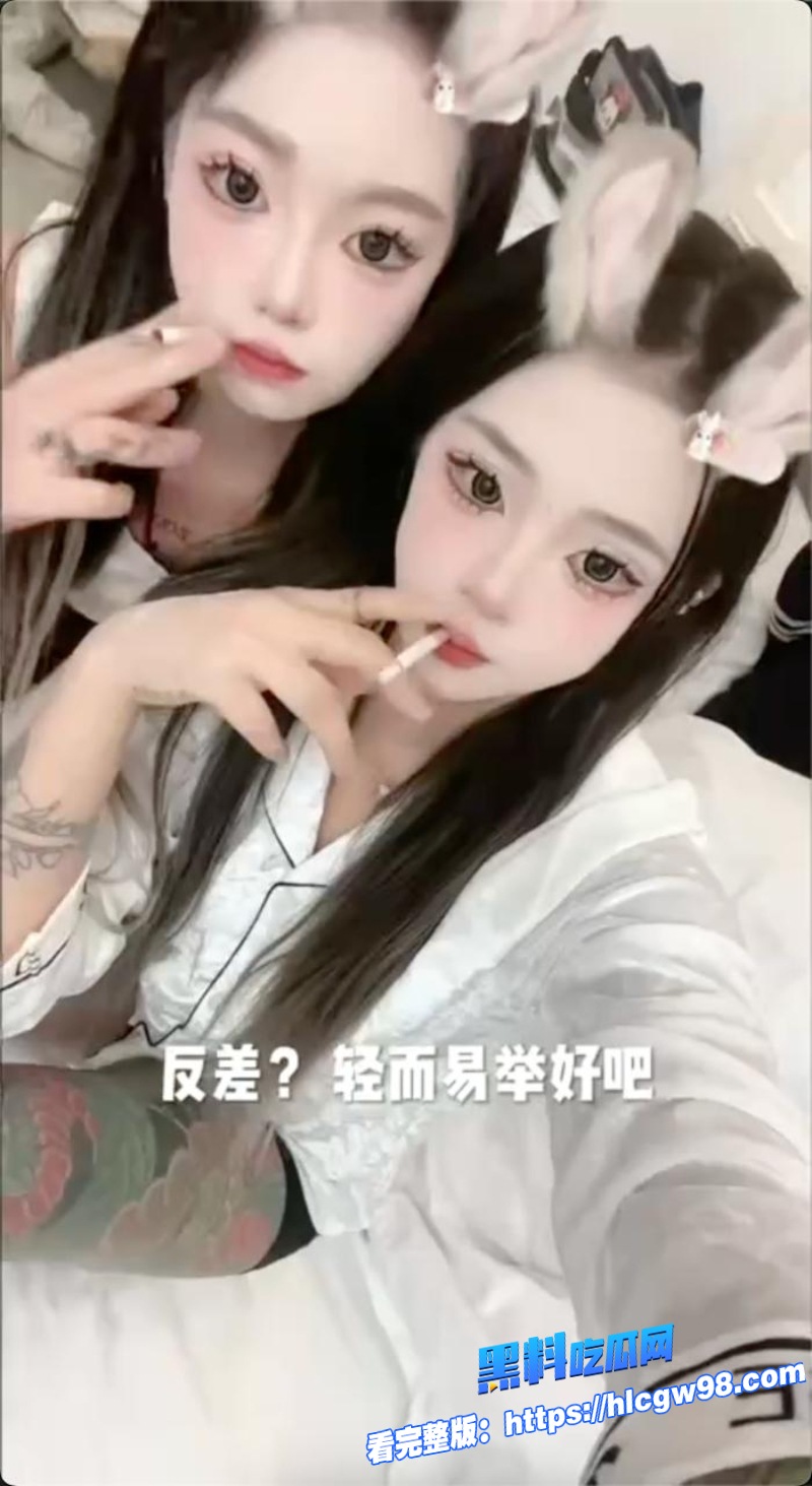 台球双子星姐妹花 国服刀妹 最新后续独家报道图3.jpg