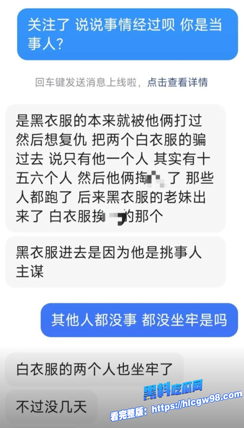 台球双子星姐妹花 国服刀妹 最新后续独家报道图6.jpg