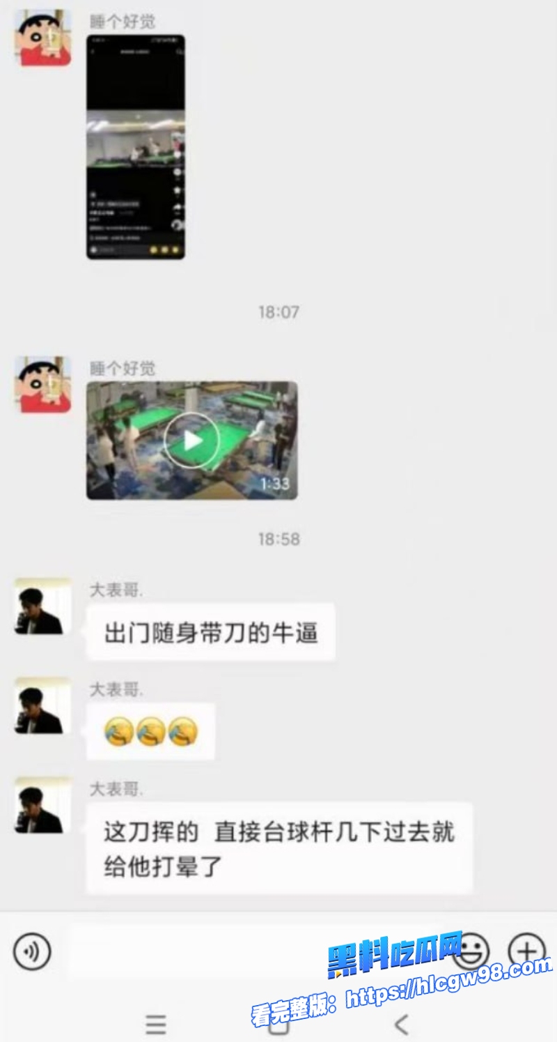台球双子星姐妹花 国服刀妹 最新后续独家报道图10.jpg
