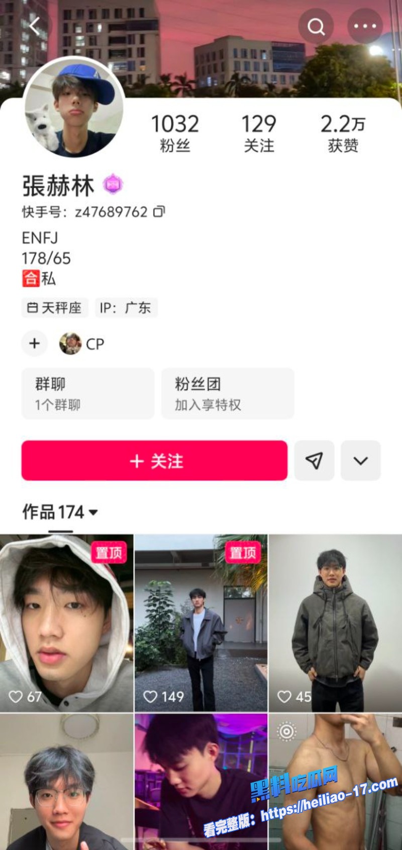 快手网红少女林小桃约炮视频意外流出极品少女与健身帅哥激情碰撞1 快手网红少女林小桃约炮视频意外流出极品少女与健身帅哥激情碰撞1