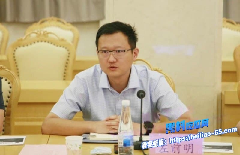 信达证券老色批高管左前明出差狂拽女下属进房酒店前台当众上演强抢戏码2 信达证券老色批高管左前明出差狂拽女下属进房酒店前台当众上演强抢戏码2