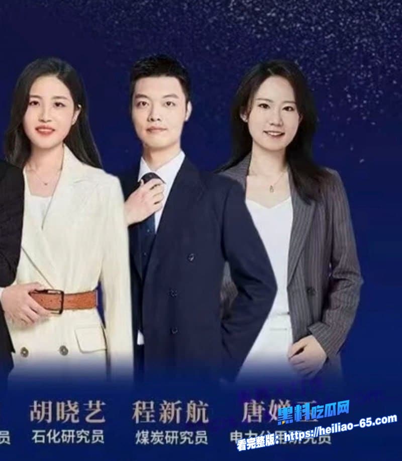 信达证券老色批高管左前明出差狂拽女下属进房酒店前台当众上演强抢戏码5 信达证券老色批高管左前明出差狂拽女下属进房酒店前台当众上演强抢戏码5