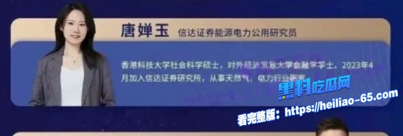 信达证券老色批高管左前明出差狂拽女下属进房酒店前台当众上演强抢戏码22 信达证券老色批高管左前明出差狂拽女下属进房酒店前台当众上演强抢戏码22