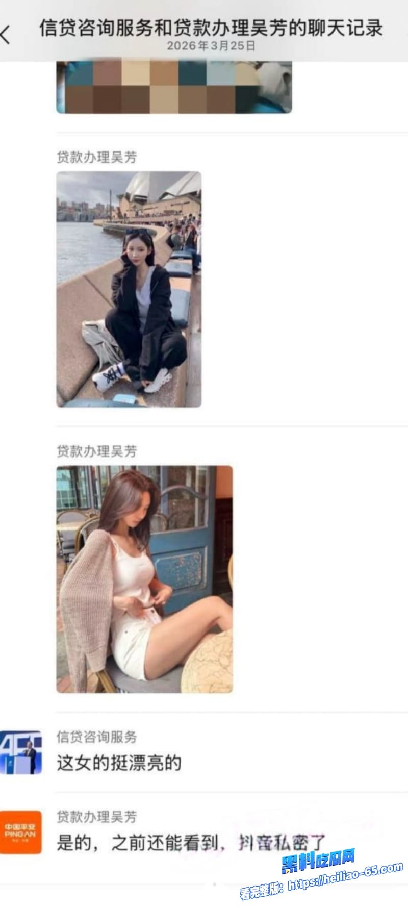 信达证券老色批高管左前明出差狂拽女下属进房酒店前台当众上演强抢戏码11 信达证券老色批高管左前明出差狂拽女下属进房酒店前台当众上演强抢戏码11
