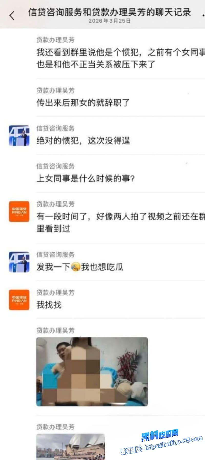 信达证券老色批高管左前明出差狂拽女下属进房酒店前台当众上演强抢戏码18 信达证券老色批高管左前明出差狂拽女下属进房酒店前台当众上演强抢戏码18