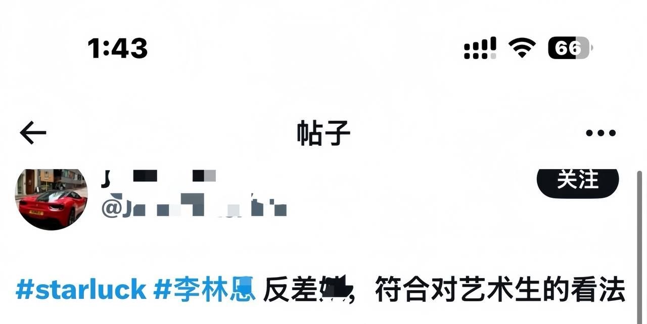 长江师范学院李林恩塌房2 长江师范学院李林恩塌房2