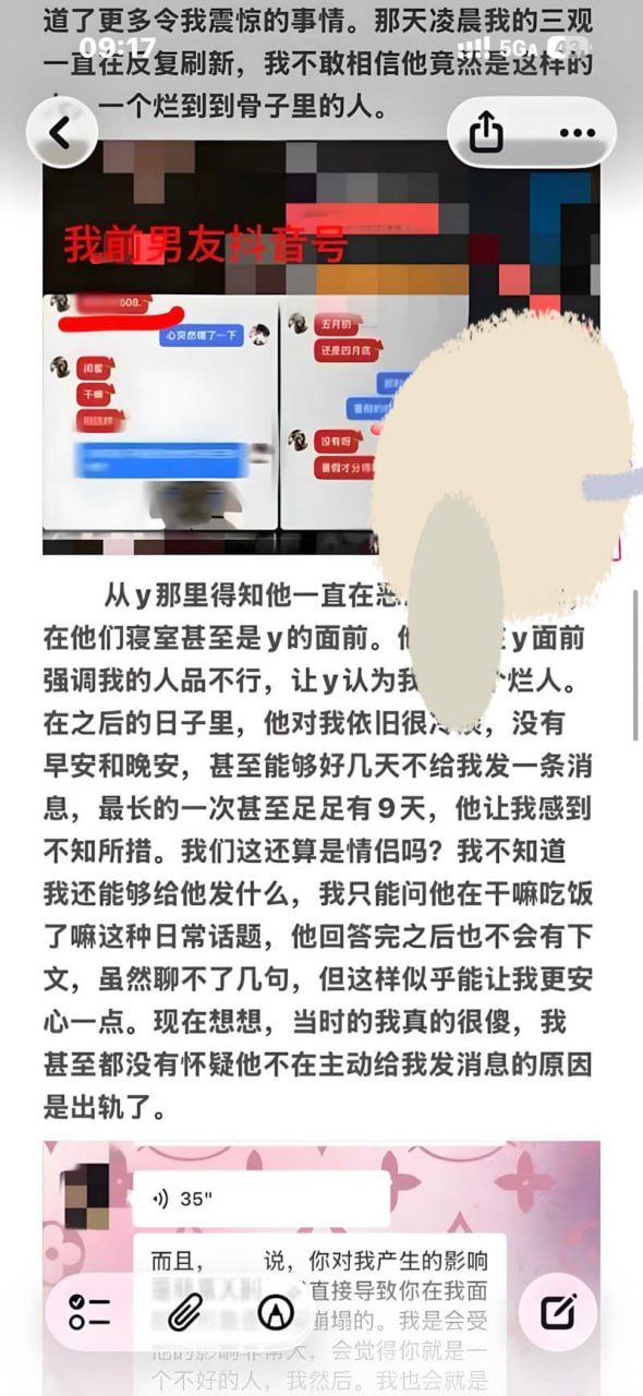 长江师范学院李林恩塌房8 长江师范学院李林恩塌房8