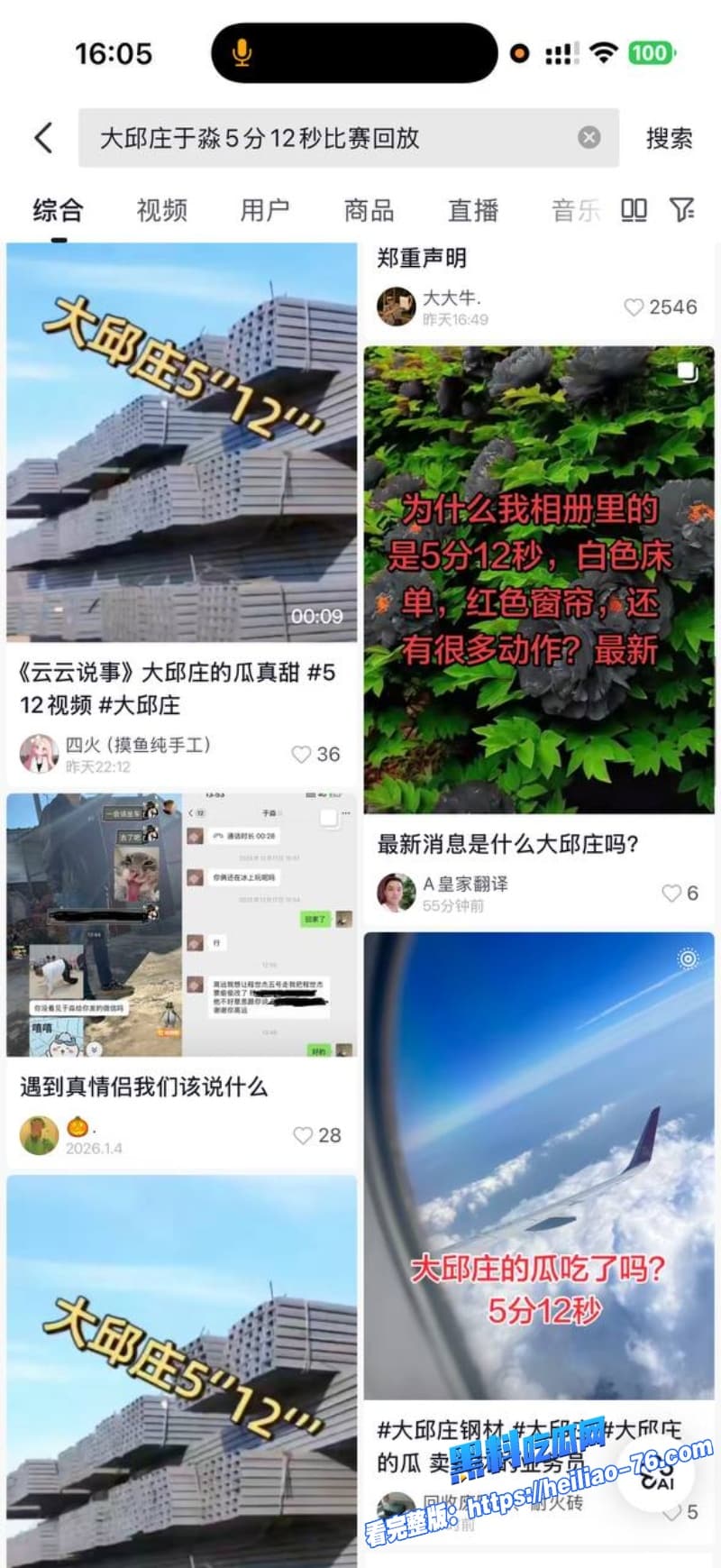 天津大邱庄钢管市场美女销售于淼太拼了为了出货直接跑到客户床上露脸口交被爆干到高潮连连2