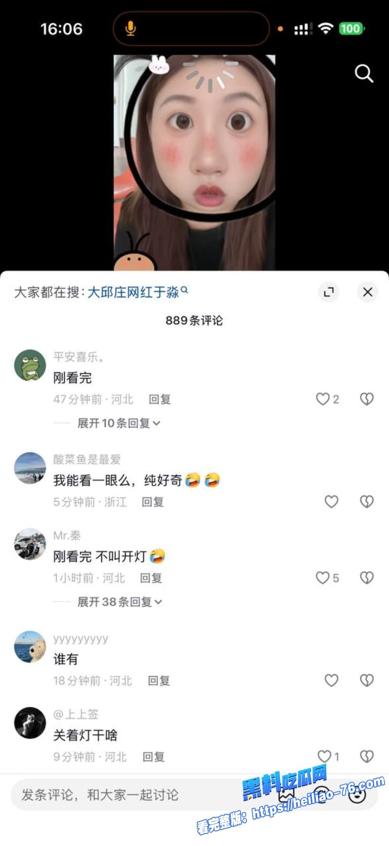 天津大邱庄钢管市场美女销售于淼太拼了为了出货直接跑到客户床上露脸口交被爆干到高潮连连3
