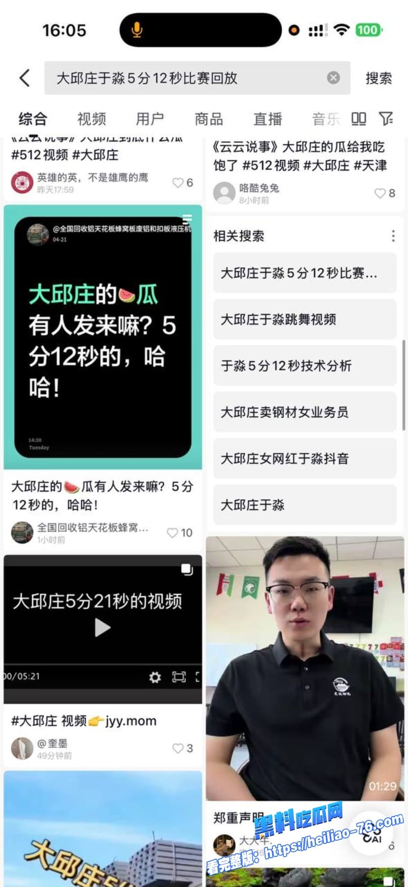 天津大邱庄钢管市场美女销售于淼太拼了为了出货直接跑到客户床上露脸口交被爆干到高潮连连4