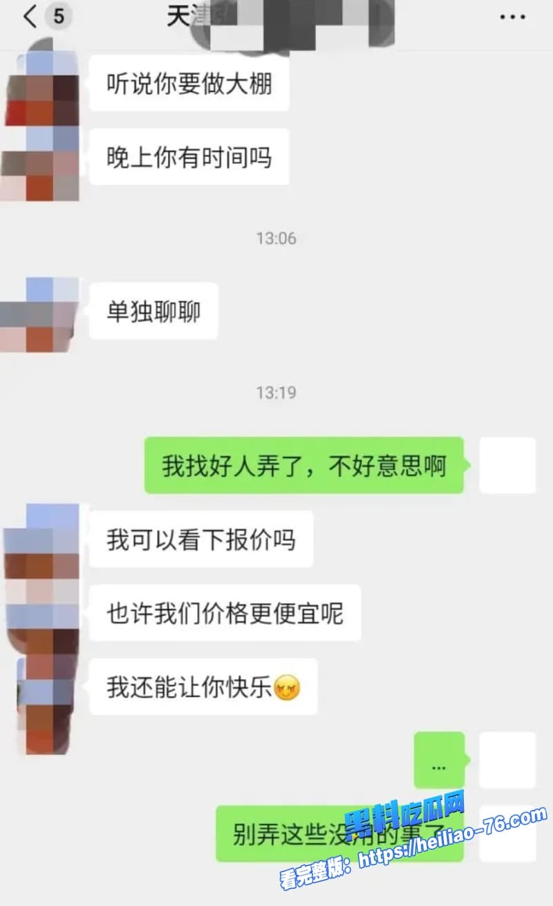 天津大邱庄钢管市场美女销售于淼太拼了为了出货直接跑到客户床上露脸口交被爆干到高潮连连11