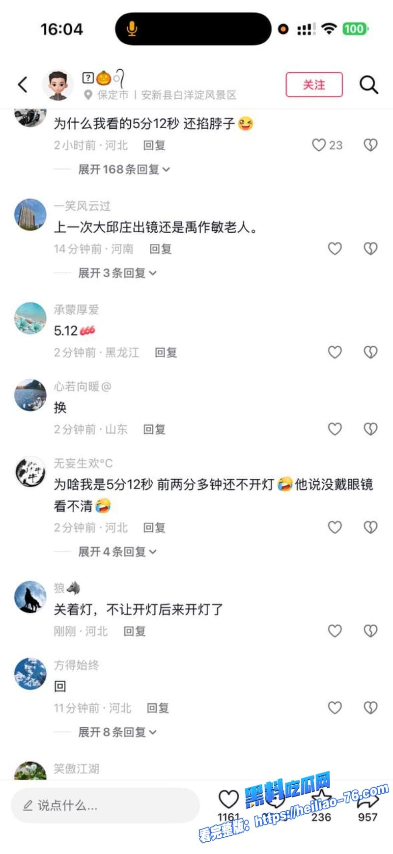 天津大邱庄钢管市场美女销售于淼太拼了为了出货直接跑到客户床上露脸口交被爆干到高潮连连18