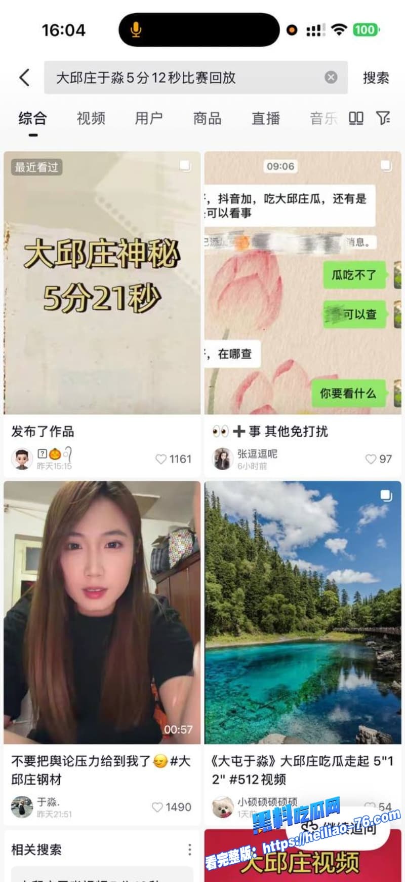 天津大邱庄钢管市场美女销售于淼太拼了为了出货直接跑到客户床上露脸口交被爆干到高潮连连19